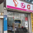 다인정보통신 이미지