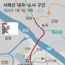 대곡 이미지