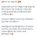 녹원유치원 이미지