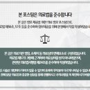 병인한의원 이미지