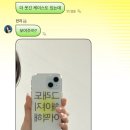 폰&케이스 - 동구 충장로 102-5 | 폰&케이스