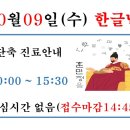 365경희길음한의원 이미지