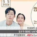지니스롯데동탄역점 이미지