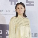 콘크리트 유토피아 이미지