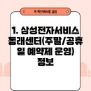 수민동-1 이미지