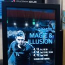 뮤지컬 <배니싱> | 안성맞춤아트홀 대공연장 <이은결 magic&amp;illusion >후기