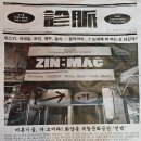 감성술집 이미지
