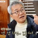 목포홍어전문점 이미지