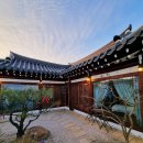 경주 한옥펜션 엘 황리단길 숙소 예약 숙박 후기