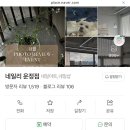 샾네일리