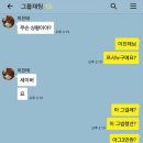 커피빌런