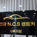 친절카서비스 이미지