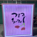 트라이경주 이미지