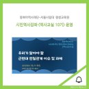 한중평생교육원