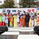 사단법인 행복한이웃다문화센터 네이버블로그