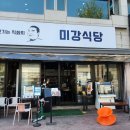 성현교회앞 이미지