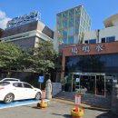 제주산방산탄산온천 이미지