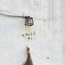 연남동 카페 요즘 핫한 얼스어스 캐치테이블 웨이팅 후기