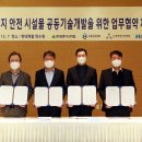 강구조엔지니어링 이미지