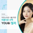 코앤영의원 이미지