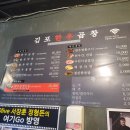 김포한우곱창 이미지