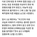 대장내시경 중 '장 천공' 환자 사망했는데 의사는 집행유예 이미지
