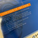 한자능력검증시험 1급 | 한자능력검정시험 1급 독학 문제집 추천