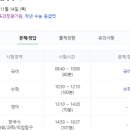 대치스파르타석촌본원 이미지