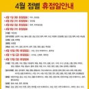 (주)이마트 강릉점 이미지