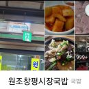 할매철물