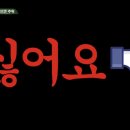 도깨비우동 이미지