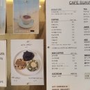 카페수아비 - 안성시 내둔길 20 | 카페수아비