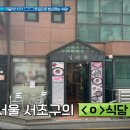 서초대로19길 10-19 이미지