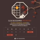 조근호정신건강의학과의원 이미지