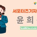 여주농촌테마공원_#1 이미지