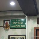 납작식당 이미지