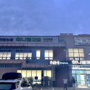 구천동농협 하나로마트 리조트점 이미지