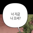 카마르(kamar)