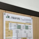 한들골프클럽 이미지