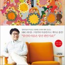 목소리마음연구소 이미지