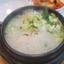 연건삼계탕 이미지