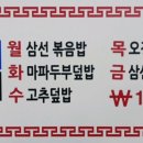 동춘관 이미지