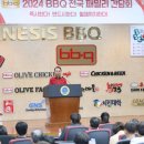 치킨패밀리 이미지