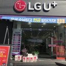 태온텔레콤