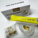 홀가분라이프 | 굿모닝 오일 부스터 올호들 캡슐, 공복 올리브오일 대신 선택한 이유