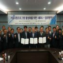 자동차융합기술원 이미지