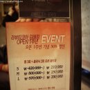 외동 1290(한국1차사거리 오렌지타운 앞) | 라뷰티코아 김해점에서 클리닉받고 찰랑찰랑해진 머릿결에 감탄