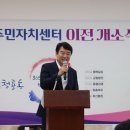 청룡동주민자치센터 네이버블로그