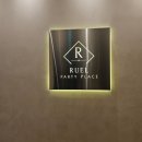 경기도 수원시 영통구 웰빙타운로 | [수원 영통] 광교 소규모 돌잔치 - 루엘 파티플레이스 계약 후기