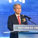 미래종합시스템 이미지